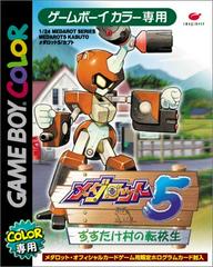 Medarot 5 [Kabuto Version] JP GameBoy Color Prices
