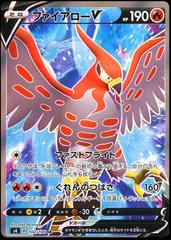 Talonflame V #102 Pokemon Japanese Amazing Volt Tackle Prices