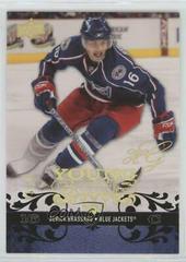 Derick Brassard [UD Exclusives] #207 Hockey Cards 2008 Upper Deck Prices