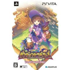 To Heart 2: Dungeon Travelers [Premium Edition] JP Playstation Vita Prices