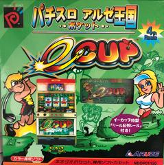 Pachislot Aruze E-Cup JP Neo Geo Pocket Color Prices