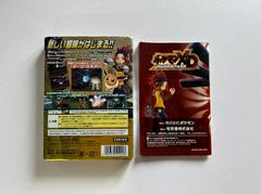 Back Of Box And Manual  | Pokemon XD: Gale of Darkness JP Gamecube