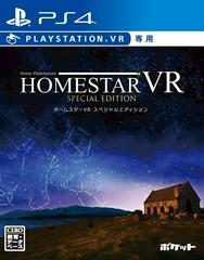 Homestar VR: Special Edition JP Playstation 4 Prices