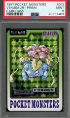 Venusaur Prism Pokemon Japanese 1997 Carddass Prices