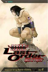 Alita: Last Order Vol. 4: Angel of Protest (2004) Comic Books Alita: Last Order Prices