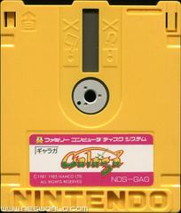 Galaga Famicom Disk System Prices
