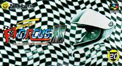 Super F1 Circus Gaiden Super Famicom Prices