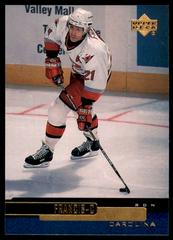 Ron Francis Hockey Cards 1999 Upper Deck Prices