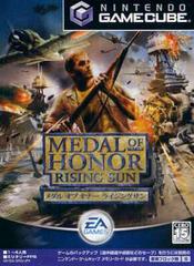 Medal of Honor: Rising Sun JP Gamecube Prices