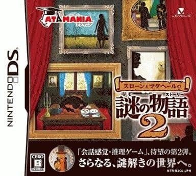 Sloane To MacHale No Nazo No Story 2 JP Nintendo DS