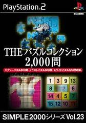 The Puzzle Collection JP Playstation 2 Prices