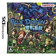 Blue Dragon: Awakened Shadow JP Nintendo DS Prices