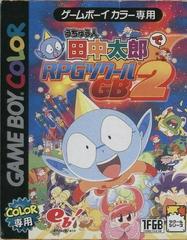 RPG Tsukuru GB 2 JP GameBoy Color Prices