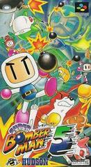 Super Bomberman 5: Gold Cartridge Super Famicom Prices