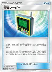 Electromagnetic Radar Pokemon Japanese Tag All Stars Prices