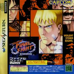 Final Fight Revenge JP Sega Saturn Prices