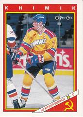Alexander Smirnov #60R Hockey Cards 1991 O-Pee-Chee Inserts Prices