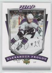 Alexander Frolov Hockey Cards 2006 Upper Deck MVP Prices