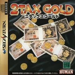 2Tax Gold JP Sega Saturn Prices