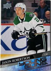 Jason Robertson [Silver Foil] Hockey Cards 2020 Upper Deck Prices