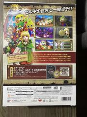 Back Of Box | Zelda Musou: Hyrule All-Stars [Premium Box] JP Nintendo 3DS