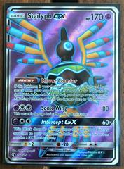 Sigilyph - Tri Recharge - Blunder Policy Combo : r/PokemonTCG