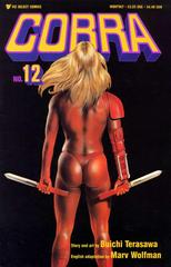 Cobra #12 (1991) Comic Books Cobra Prices