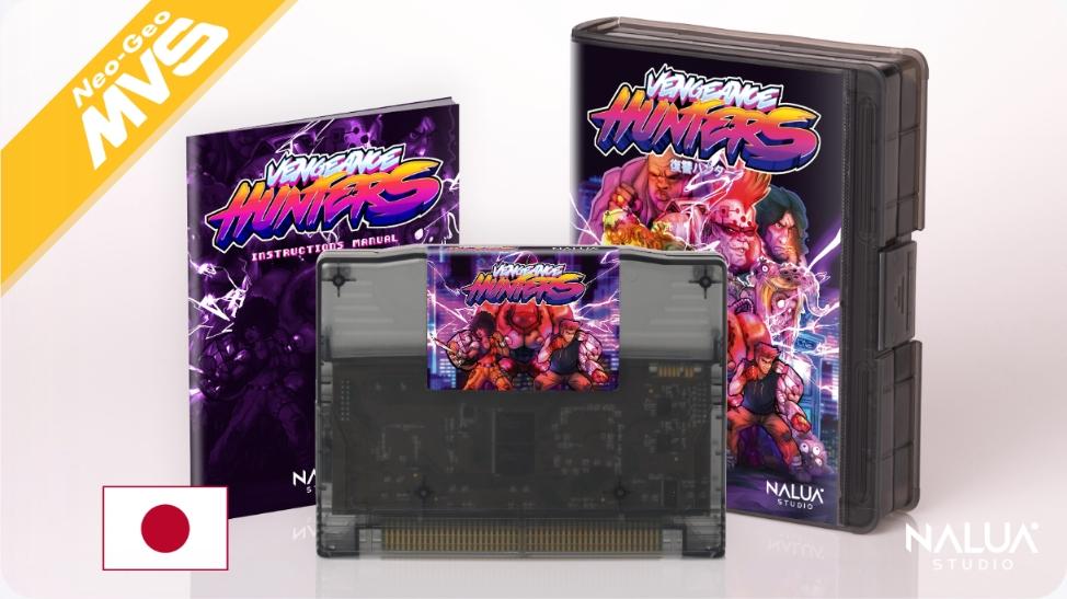 Vengeance Hunters JP Neo Geo MVS