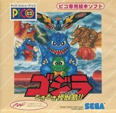 Godzilla: Doki Doki Kaijuu-tou JP Sega Pico Prices