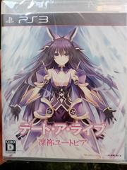 Date a Live Rinne Utopia JP Playstation 3 Prices