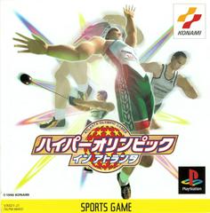 Hyper Olympic in Atlanta JP Playstation Prices