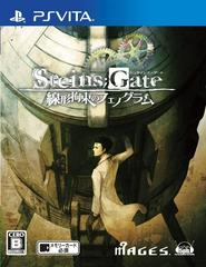 Steins Gate: Senkei Kousoku no Phenogram JP Playstation Vita Prices