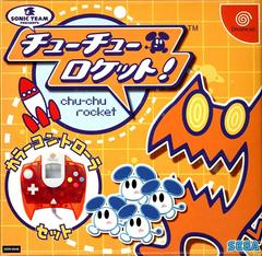 Chu Chu Rocket [Controller Bundle] JP Sega Dreamcast Prices