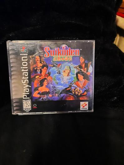 Suikoden photo