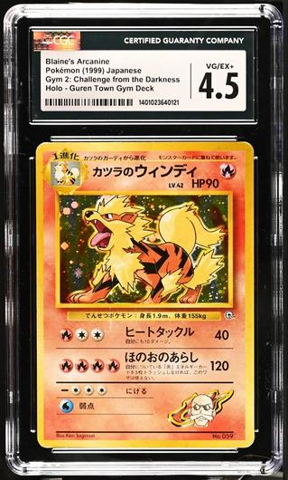 Blaine's Arcanine #59 photo