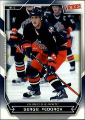 Sergei Fedorov #126 Hockey Cards 2007 Upper Deck Victory Prices