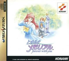 Manual - Front | Tokimeki Memorial: Forever with You JP Sega Saturn