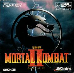 Mortal Kombat II JP GameBoy Prices
