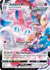 Sylveon VMAX #TG15 Pokemon Brilliant Stars Prices