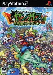 Dragon Quest: Shonen Yangus to Fushigi no Dungeon JP Playstation 2 Prices