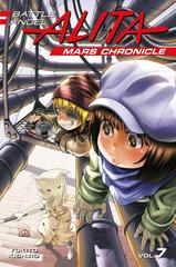 Battle Angel Alita: Mars Chronicle Vol. 7 (2021) Comic Books Battle Angel Alita: Mars Chronicle Prices