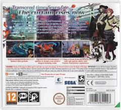 Back Cover (EN) | 7th Dragon III Code VFD PAL Nintendo 3DS