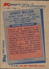 Back Of Card | Denny McLain Baseball Cards 1982 Kmart