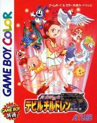 Shin Megami Tensei: Devil Children Red Book JP GameBoy Color Prices