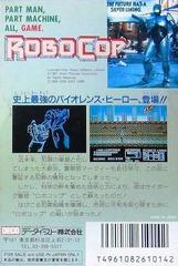 Back Cover | RoboCop Famicom