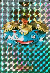 Venusaur-Prism #3 Pokemon Japanese 1996 Carddass Prices