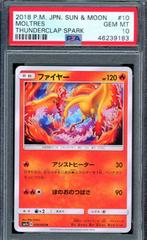 Moltres #10 Pokemon Japanese Thunderclap Spark Prices