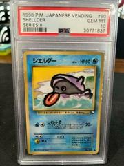 Shellder [Series II] Pokemon Japanese Vending Prices