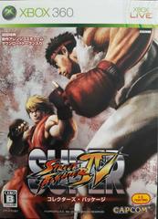 Super Street Fighter IV [Collectors Package] JP Xbox 360 Prices