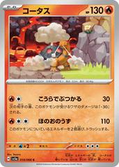 Torkoal #14 Pokemon Japanese Crimson Haze Prices